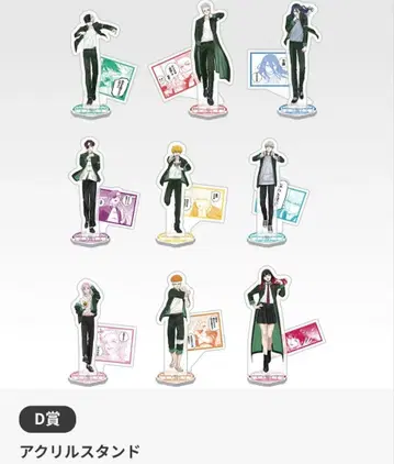 제일복권 WINDBREAKER 윈브레 D상 아크릴 스탠드