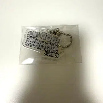 ICEx 야가미 료스케 아크릴 키링