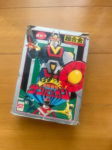 포피 초합금 산발칸