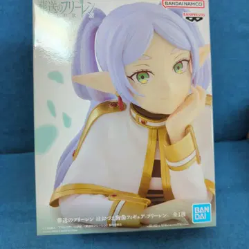 장송의 프리렌 프리렌 피규어