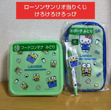 [ 케로케로케로피 새상품 ] 로손 산리오 뽑기