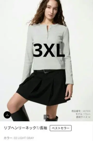 유니클로 리브 헨리넥 T 3XL 라이트 그레이