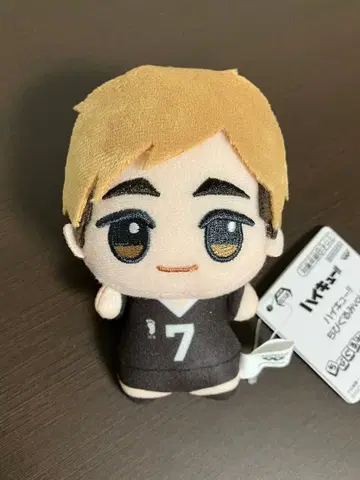 하이큐 미야 아츠무 SD 인형