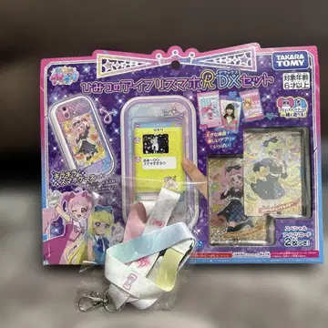 새상품급 비밀의 아이프리 DX 세트 넥스트랩