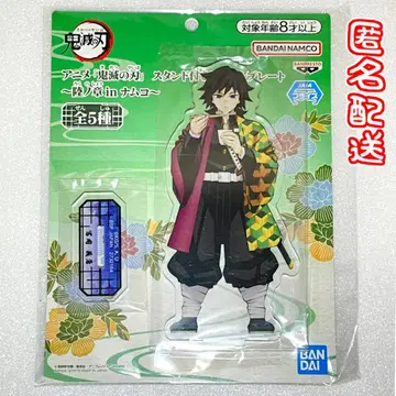 귀멸의 칼날 토미오카 기유 아크릴 스탠드 육지장 in 남코 아크릴 스탠드