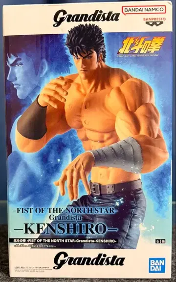 북두의 권 Grandista 켄시로 피규어