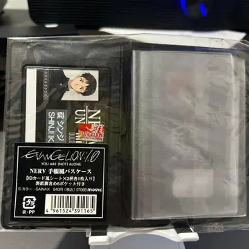 에반게리온 NERV ID 카드 케이스