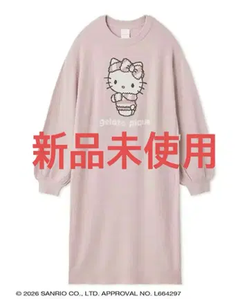 젤라피케 산리오 하우스 스무디 원피스 핑크