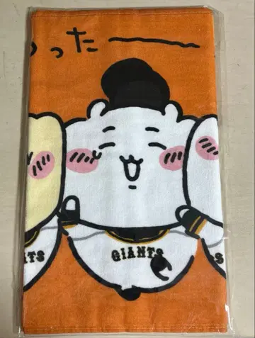 치이카와 거인 타월