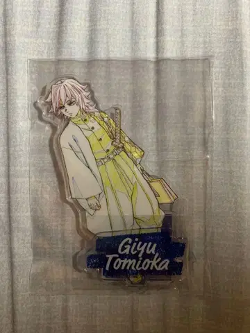 귀멸의 칼날 히로마 토미오카 기유 원화 아크릴 스탠드