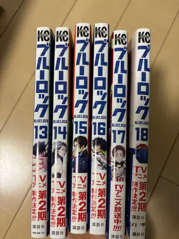 블루 록 13-18권 세트
