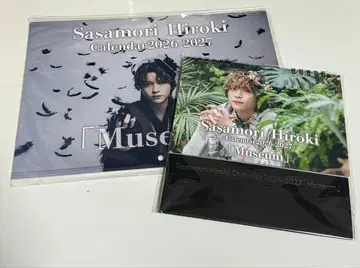 사사모리 히로키 시오타 이치고 이토카와 요지로 달력 벽걸이 탁상 세트