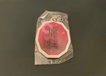 요루시카 일인칭 마성 키링 가챠