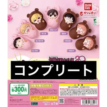 [ 최저가 당일 발송 ] 오란고교 호스트부 싸개 마스코트 컴플리트