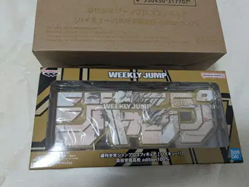 주간 소년 점프 로고 피규어 후쿠로다니 학원 고교