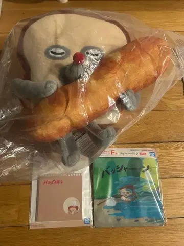 빵도둑 사랑스러운 빵