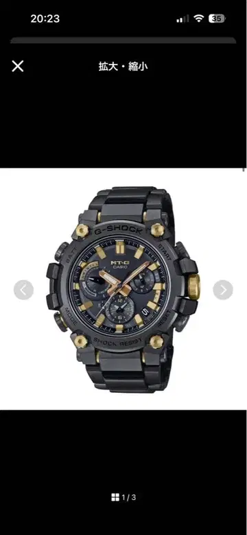 G-SHOCK MTG-B3000BDE-1AJR