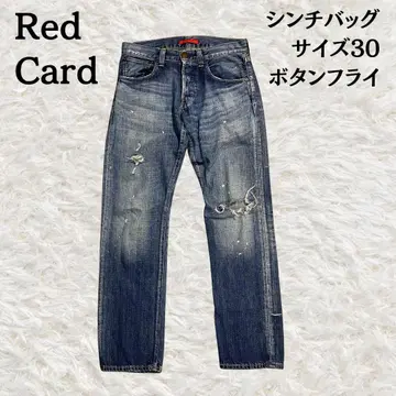 RED CARD 데님 팬츠 26 일본제 버튼 플라이 신치 벨트