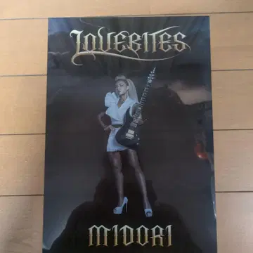 LOVEBITES MIDORI 무도관 바잇츠 1번 복권 클리어 포스터