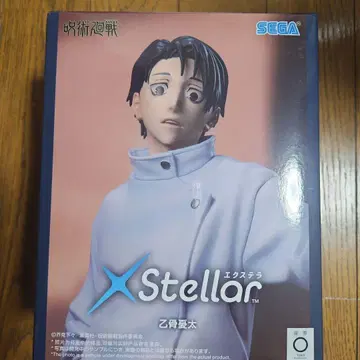 SEGA XStellar 옷코츠 유타 피규어