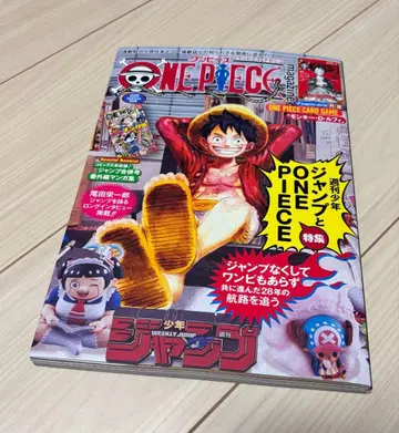 ONE PIECE 원피스 매거진 20호 혜택 카드 미개봉 새상품 미사용품