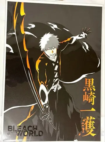 BLEACH 쿠로사키 이치고 A3 포스터 B상 BLEACH WORLD