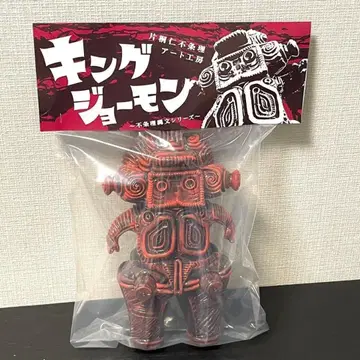 카타기리 진 부조리 아트 공방 [킹 조몬] 소프트 비닐 피규어