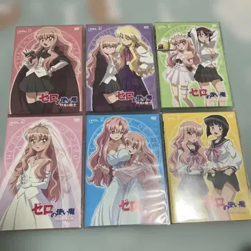 제로의 사역마 쌍월의 기사 전6권