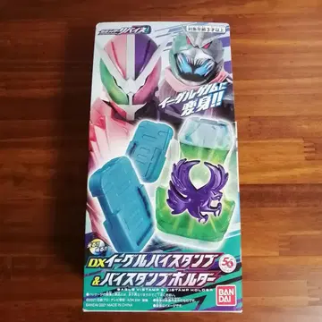 가면라이더 리바이스 DX 이글 바이 스탬프 & 바이 스탬프 홀더 W 더블