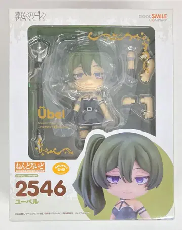 굿스마일컴퍼니 넨도로이드 유벨 2546