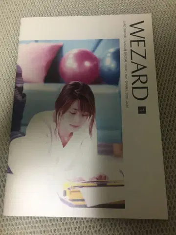 ZARD 회보 WEZARD Vol.44 사카이 이즈미