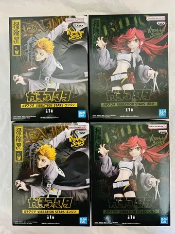 가치액터 VIBRATION STARS 엔진&리요우