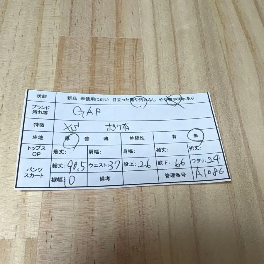 11번째 상품 이미지