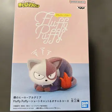 나의 히어로 아카데미아 Fluffy Puffy II 토도로키 쇼토 숏캣