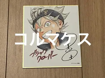 점프 애니메이션 페스티벌 2016 미니 색지 블랙클로버 아스타