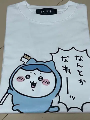 치이카와 하치와레 T셔츠 어떻게든 되겠지