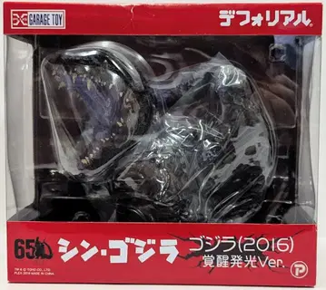 엑스플러스 데포리얼 고질라 2016 제4 형태 각성 발광 Ver.