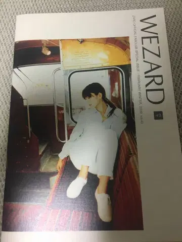 ZARD 회보 WEZARD Vol.43 사카이 이즈미