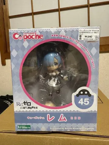 Re: 제로 렘 피규어 45 큐포쉬 코토부키야