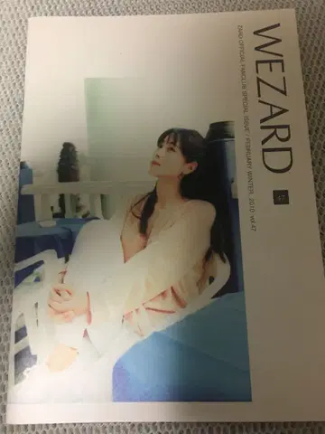 ZARD 뉴스레터 WEZARD Vol.47 사카이 이즈미