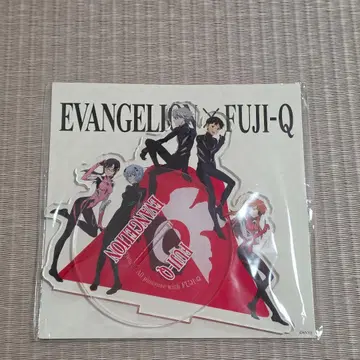 후지큐 하이랜드 에반게리온 10주년 아크릴 스탠드 집합