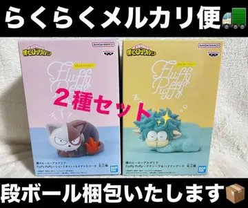 나의 히어로 아카데미아 Fluffy Puffy 데쿠시프 숏캣