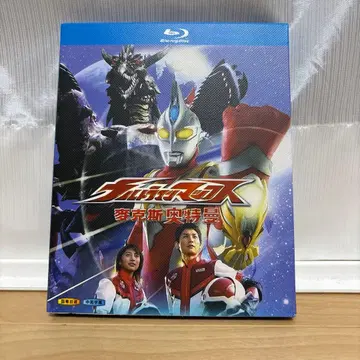 울트라맨 맥스 Blu-ray Box