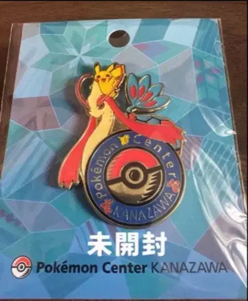 [미개봉] 포켓몬 센터 카나자와 한정판 핀 배지