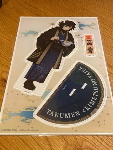 귀멸의 칼날 타쿠멘 빅 아크릴 스탠드 토미오카 기유