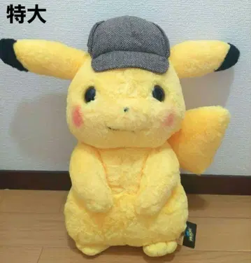 포켓몬 포켓몬 센터 명탐정 피카츄 등신대 봉제 인형