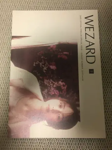 ZARD 뉴스레터 WEZARD Vol.49 사카이 이즈미