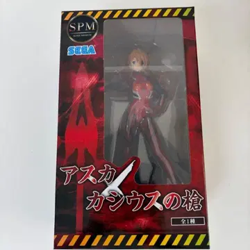 초판 SPM 아스카 카시우스의 창 에반게리온