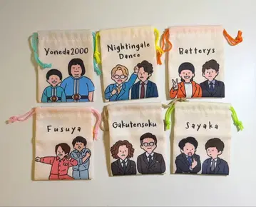 요시모토 복조리 묶음 판매