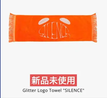 Vaundy 글리터 로고 타월 'SILENCE'